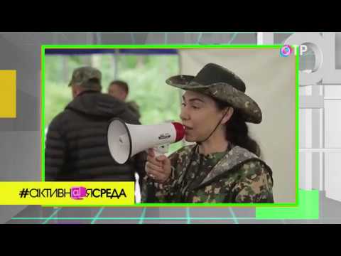 Активная среда на ОТР (15.09.2017)