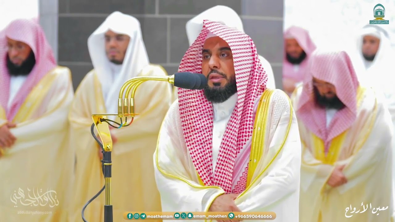 مقتطف  من سورة يونس | تراويح ليلة النصف 15 رمضان 1445هـ