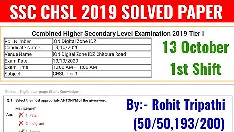 SSC CHSL 2019 Tier-1 (13 October, 1st Shift) Solved Maths Paper by Rohit Tripathi