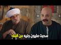 علي باب العمارة ايه يا ابويا مش المهم اني رجعتلك البهايم المسروقة 