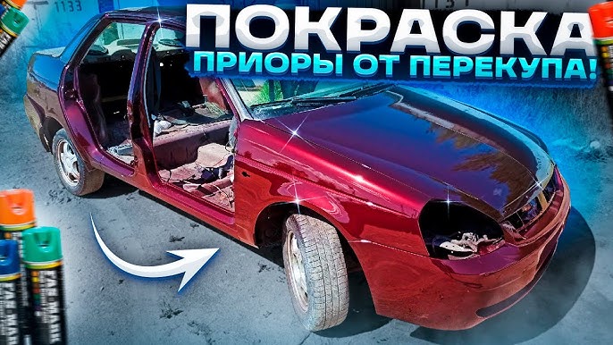 Подготовка поверхности перед окраской: неотъемлемый этап в процессе добивания идеального результата