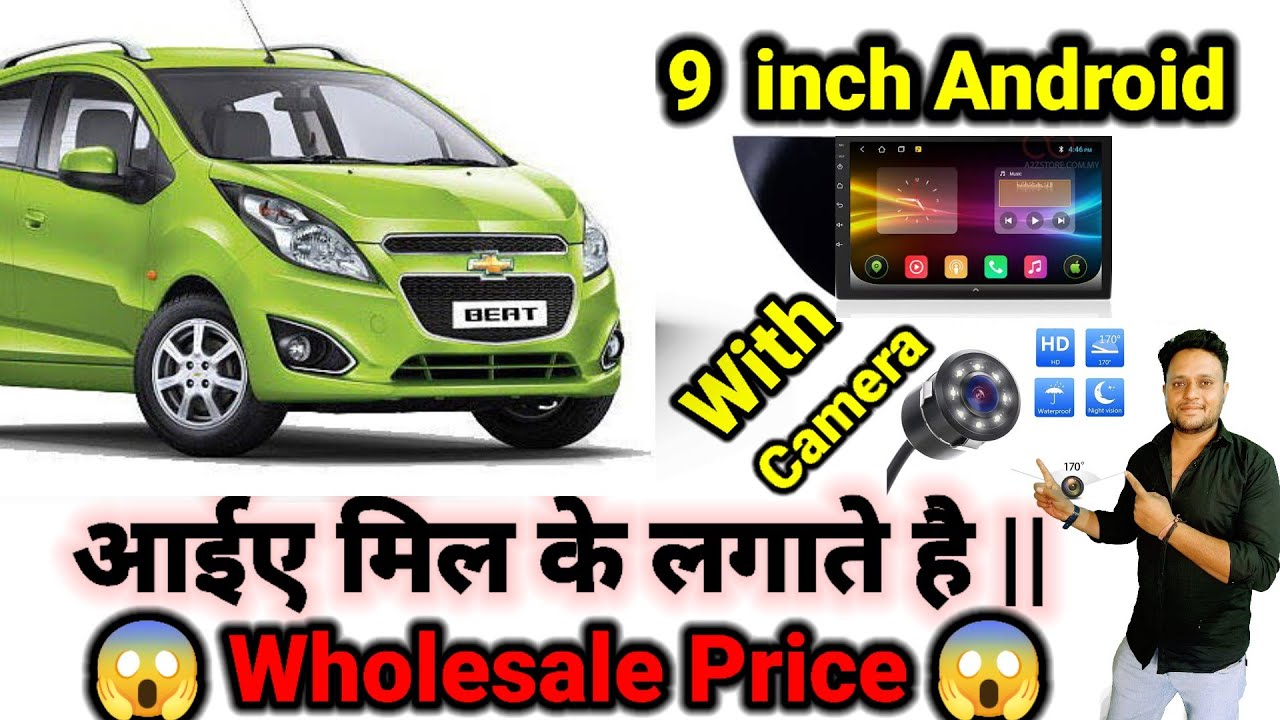 Chevrolet Beat 9 inch Android Player installation | Android Stereo 9 inch in Chevrolet Beat 