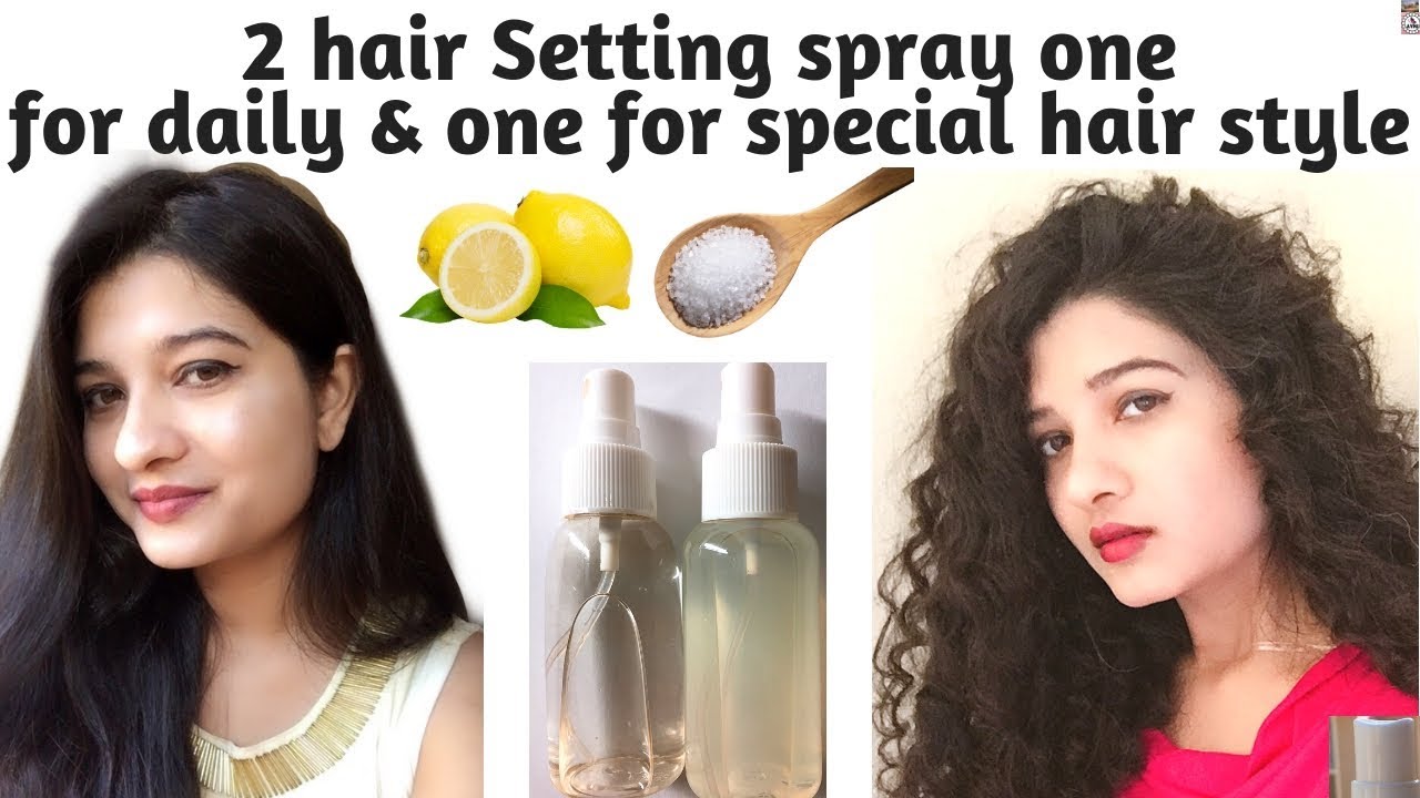 2 DIY Hair setting spray | Get Rid of Dry and Frizzy Hair | Hair spray for  Special hair style | AVNI - YouTube
