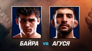 Hype Fighting: Байрам Кахруманов vs Александр Бадальянц лучшие моменты Боя