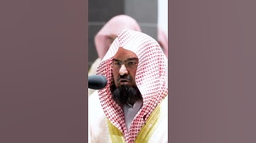 تلاوة مرئية | ما تيسر من سورة الإسراء | الشيخ #عبدالرحمن_السديس