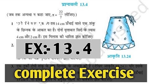 Class 10th Math Chapter 13 Exercise 13.4 NCERT all question solutions from @zain classes 009