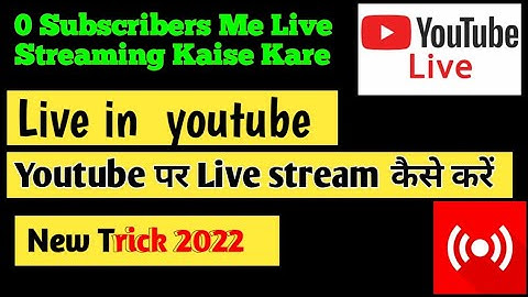 0 Subscribers Me Live Streaming Kaise Kare | How to enable live stream on youtube with 0 subscribers