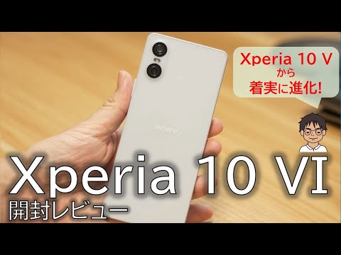 【新品未開封】Xperia10ⅵ　オマケ付き Amazon | ソニー Xperia 10 VI ブラック SIMフリースマホ XQ