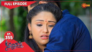 Nethravathi - Ep 355 | 14 May 2022 | Udaya TV Serial | Kannada Serial