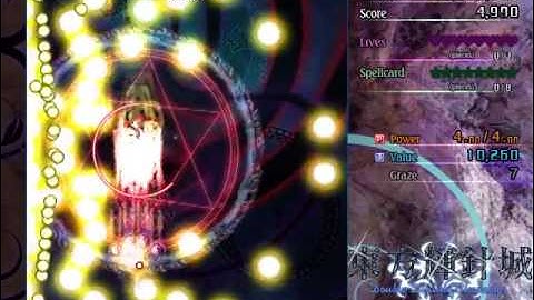 Touhou 14: Double Dealing Character - Sixth Drum "Alternate Sticking" - Reimu B - Extra