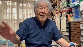 五感で振り返る戦争　宮内悦雄さん（８４）