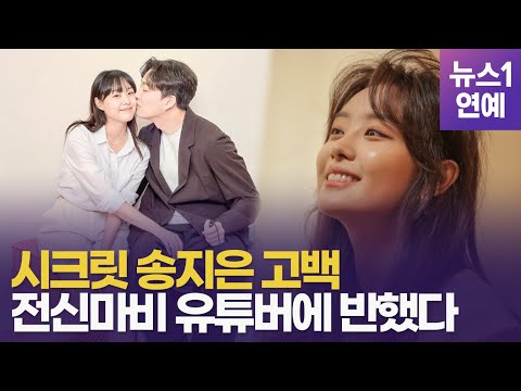 욕창과 싸우던 전신마비 유튜버, 걸그룹 멤버와 사랑에 빠졌다