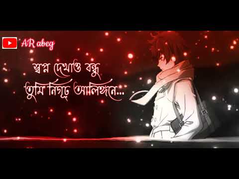 Bhalobashbo Bashobo re || Slowed+Reverb||Habib Wahid||Hridoyer Kotha||