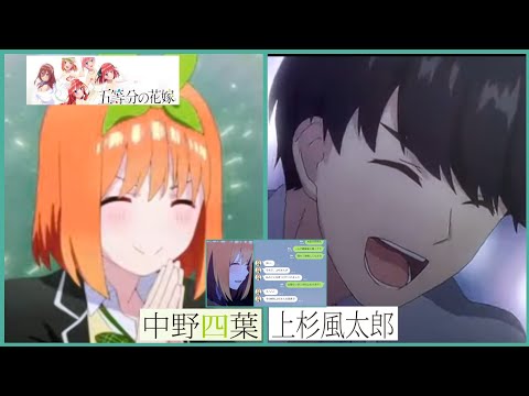 五等分の花嫁 杉風太郎 カード　クリスマスイブの海　上杉風太郎 5種スタートデッキ共通カード - カードを探す - 五等分の花嫁