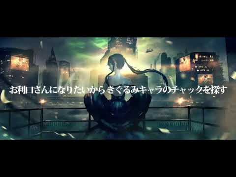 [FUKASE]ハイパーリアリティショウ[VOCALOID4カバー]