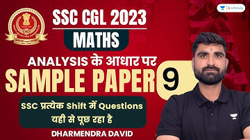 SC CGL 2023 | Maths Sample Paper - 9 | Dharmendra David