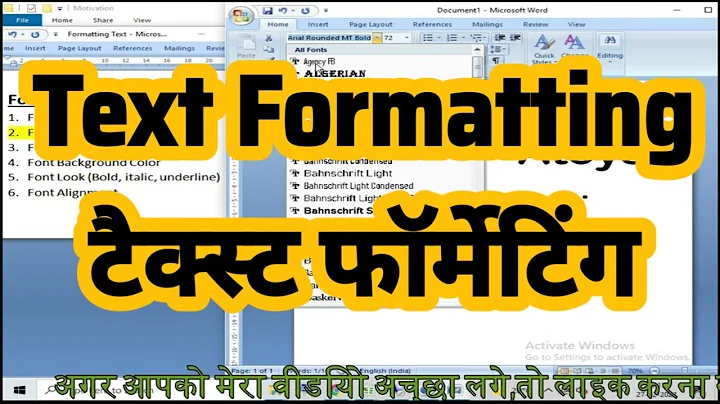 Ms-Word Formatting Text || Ms Word Formatting Text in hindi