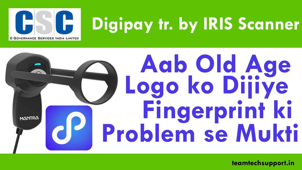 CSC DIGIPAY TRANSACTION BY MANTRA MIS1000V2 IRIS SCANNER BEST AEPS TRANSACTION OPTION FOR OLD