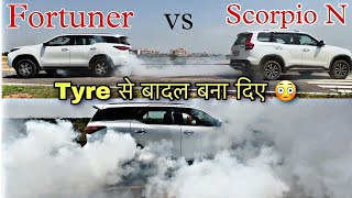 Fortuner से पंगा नहीं लेते भाई 🙏 : New Fortuner vs Scorpio N - Tug of War