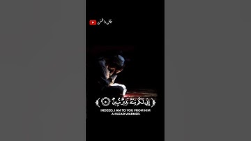 تلاوة خاشعه من سورة الذاريات القارئ فايح الحارثي🎧❤️‍🩹#اكسبلور #طمئن_قلبك #راحة_نفسية #أرح_سمعك_وقلبك