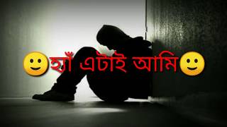 হয এটই আম আম শধ আমরই মত Sb Diary