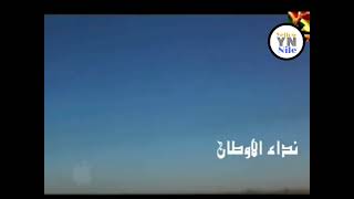 الجيش السوداني / واجب الاوطان ينادينا