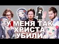 МЕЖДУ БОГОМ И ЦЕРКОВЬЮ | Михаил Рыков