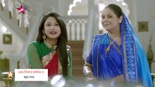 sath nibhana sathiya season 3 bhut jld star plus par ❤️#foryou #sathnibhanasathiya