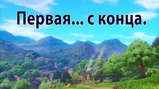 DRAGON QUEST XI - Обзор / Критика