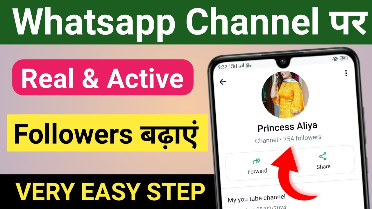 WhatsApp Channel par Followers Kaise Badhaye 2024 | How to Increase ...