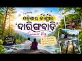 ଓଡ଼ିଶାର କାଶ୍ମୀର ‘ଦାରିଙ୍ଗବାଡ଼ି’🏔️😍 | Daringbadi Summer Tour Vlog| Daringbadi Tourist places