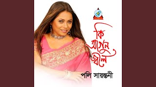 Download Lagu Chupi Chupi MP3 Download Lagu Chupi Chupi MP3