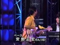 中村吉利&amp;インスタントグルーヴ Instant Groove