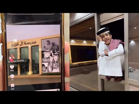 مدرسة آل قزيع فراج قزيع السهلي سنابات فراج قزيع السهلي