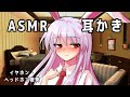 【ASMR】優曇華が貴方を寝かしつけます！（吐息・ストーリーあり）