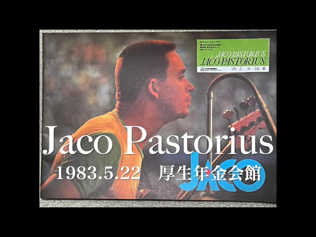 ワード・オヴ・マウス・バンド 1983 ジャパン・ツアー・フィーチャリング渡辺香 Amazon.co.jp: ワード・オヴ・マウス・バンド 1983 ジャパン・ツアー