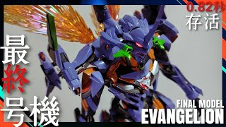 B2額装 EVANGELION - 最終話 - 非売品 Ichiban Kuji Evangelion The End of Evangelion prize Last one