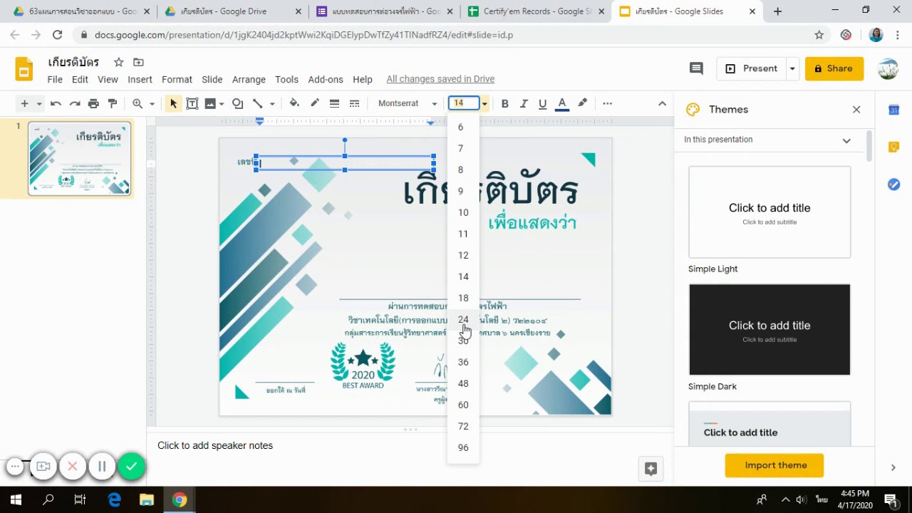 ฟอร์มเกียรติบัตร doc  2022  ทำใบประกาศโดยใช้ Certify'em Add on ผ่าน google forms