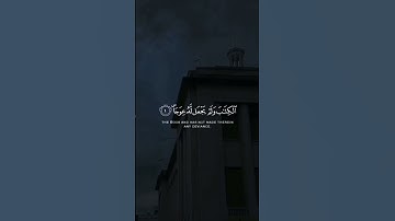 أكتب شيء تؤجر عليه  ~~~~ أرح نفسك  #سورة_الكهف #القرآن_الكريم #ارح_سمعك #راحة_نفسية