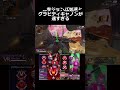 オクタン日本1の赤ジャンパ加速とグラビティ #オクタンarキル数世界一 #apex #オクタン日本1位 #apexlegends