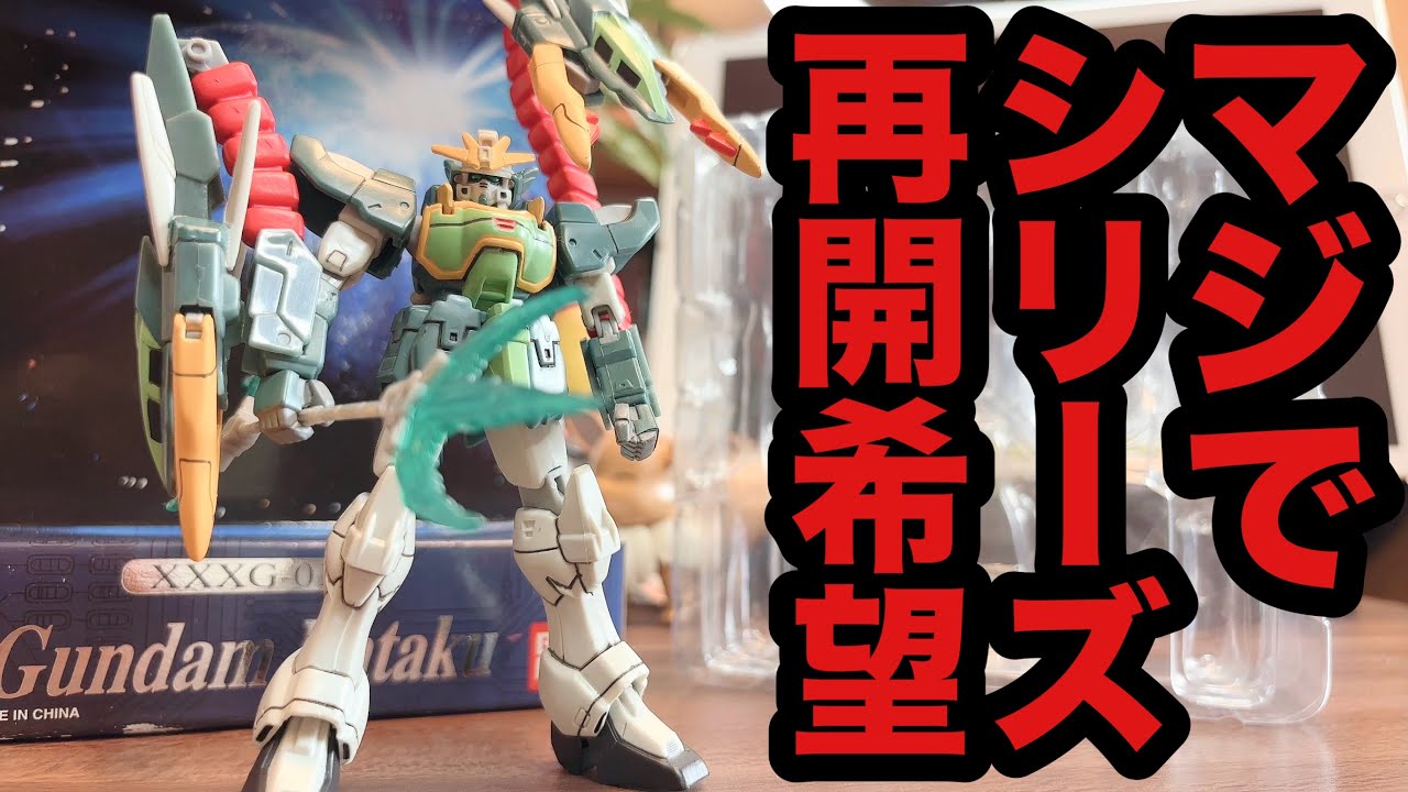 2001年発売！ 今ではありえない！ 超低価格のガンダムアクション