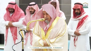 فواتح سورة غافر : ١ - ٢٠ | صلاة الفجر ٢٨ شعبان ١٤٤٦ هـ | معالي الشيخ د.صالح بن حميد