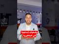 وضعيات إدماجية في البكالوريا Explore Language Learn Love Vocabulary Duo تعليق Espagnol وضعيات إدماجية في البكالوريا Explore Language Learn Love Vocabulary Duo تعليق Espagnol