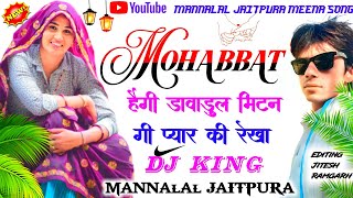 जन थर यद परन आव जद हग दमक हजय च सगर मननलल जतपरMannalal Jaitpura Meena Song