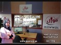 الكاتبة ريم غنام عن رواية الدرب المضاد