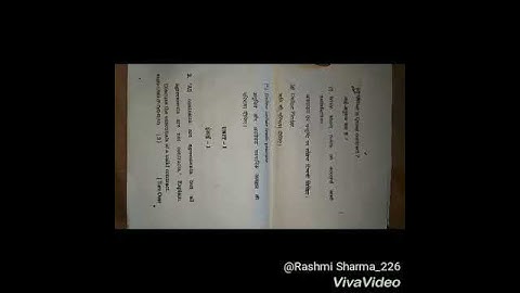 B.com brf 3rd semester question paper