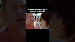 #фильм #сериал #смотретьфильм #русскиефильмы #shorts