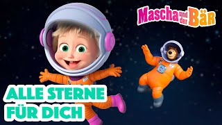 Mascha und der Bär ⭐Alle Sterne für dich⭐ Episodensammlung  Masha and the Bear 2023