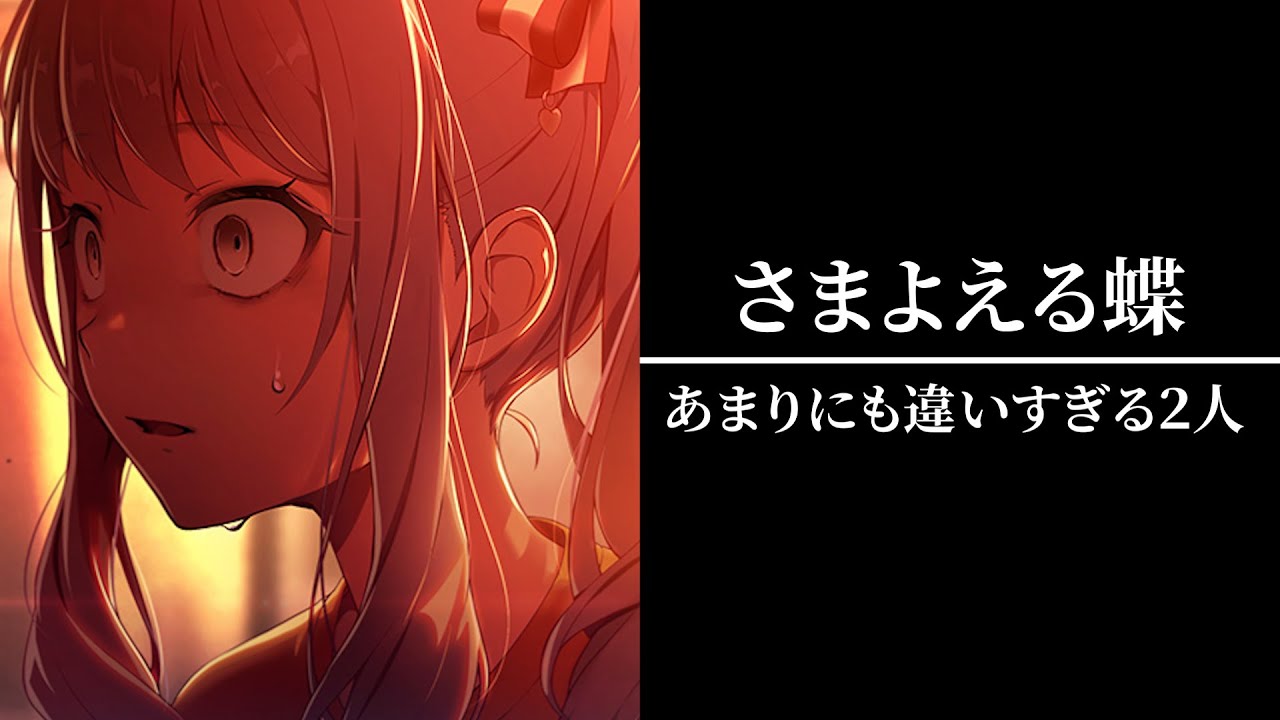 Project Sekai] Mizuki-chan banner, the shocking announcement - YouTube