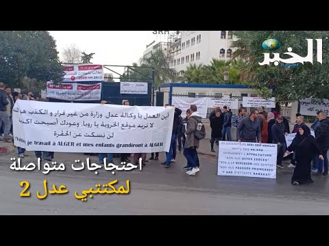 شهادات التخصيص والمواقع المفروضة فرضا تثير المكتتبين لدى وكالة عدل